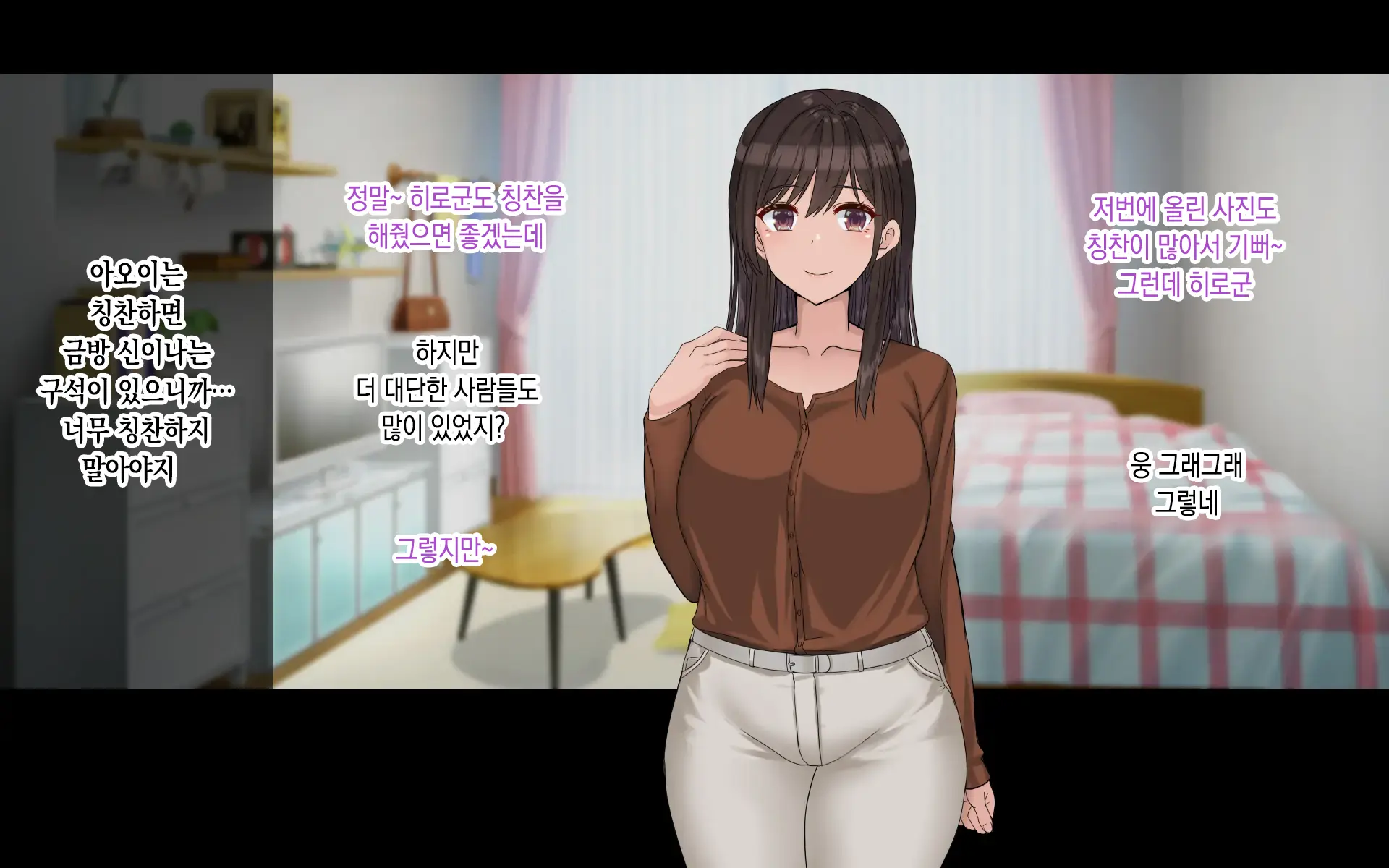 Ore No Kanojo Wa Cosplayer 나의 여자친구는 코스플레이어